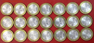 Коми 55 штук+ Кировская 21 шт. 2009 г. **** 24,10,17 в 22,00 - новое фото 052