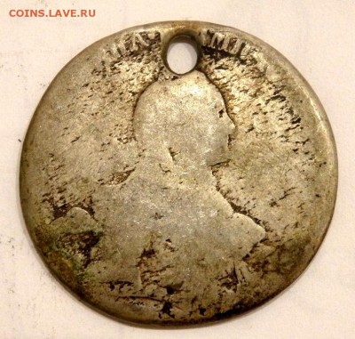 3 рубля с отверстиями  до 21.10.17 22-00 - PA192329.JPG