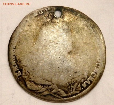 3 рубля с отверстиями № 2 до 21.10.17 22-00 - PA192322.JPG