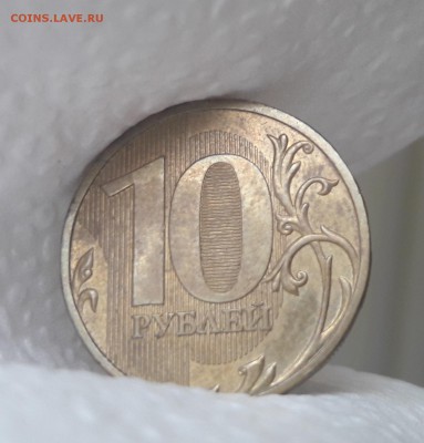 10 рублей 2009 ММД - шт.Д1 - до 22-00 - 23.10. - 10rN
