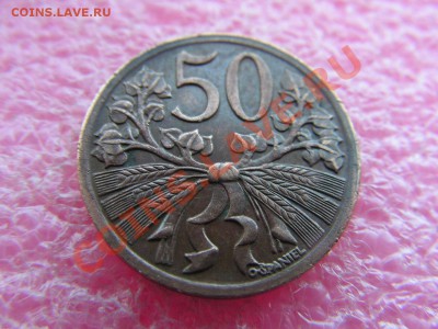-Чехословакия- 50 геллер 1947 -- 14 марта 22-00 - 50 геллер 1947.JPG