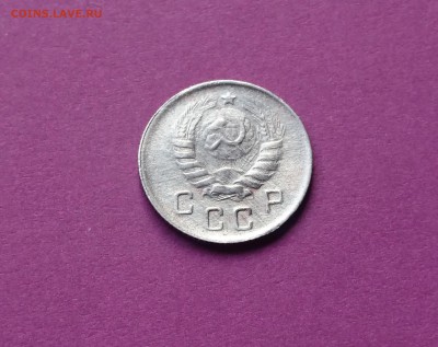 10 копеек 1944 до 23.10.17 22:10 МСК - DSC_0920.JPG