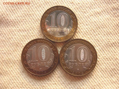 10 руб.Политрук,Гагарин, Вечный огонь.(10шт) до 06.10 - 4.JPG