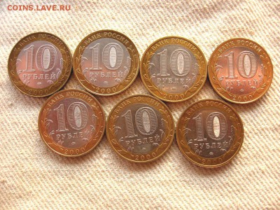 10 руб.Политрук,Гагарин, Вечный огонь.(10шт) до 06.10 - 2.JPG