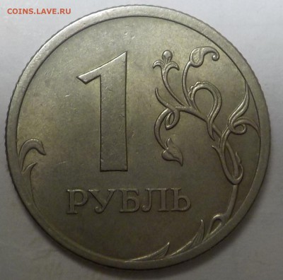 Вопросы по разновидностям от samfred - DSCN1019.JPG