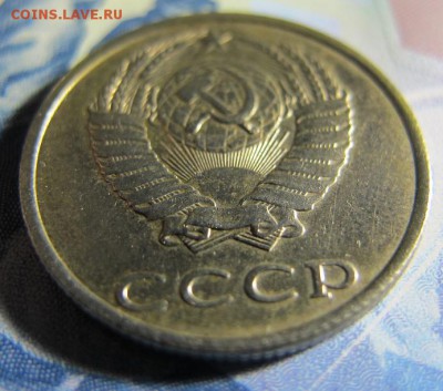 20 копеек 1991 года, без обозначения МД - IMG_7072.JPG