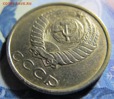 20 копеек 1991 года, без обозначения МД - IMG_7071.JPG