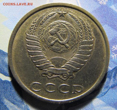 20 копеек 1991 года, без обозначения МД - IMG_7070.JPG