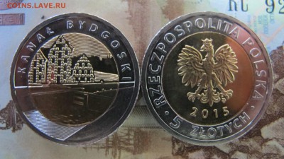 Польша, 5 злотых, "Канал". ФИКС - IMG_6495.JPG