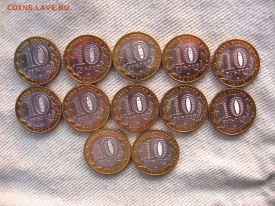 10 руб.Бим. Воронежская(4шт), Белозерск(12шт) до 22.10 - 4.JPG