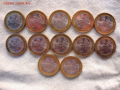 10 руб.Бим. Воронежская(4шт), Белозерск(12шт) до 22.10 - 3.JPG