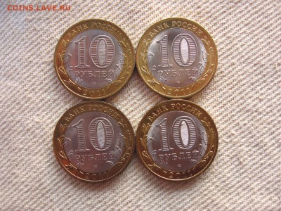 10 руб.Бим. Воронежская(4шт), Белозерск(12шт) до 22.10 - 1.JPG