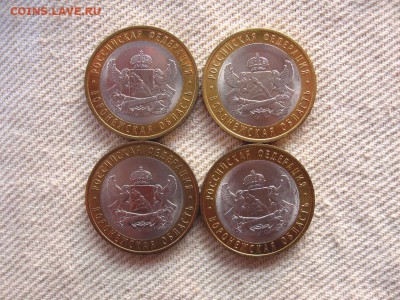 10 руб.Бим. Воронежская(4шт), Белозерск(12шт) до 22.10 - 2.JPG