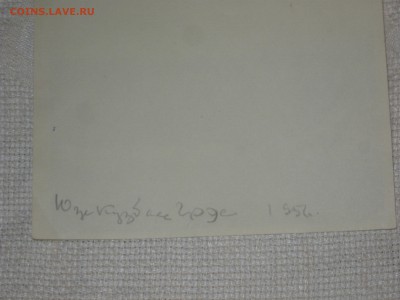 Фото ГРЭС 1956 и 1974 годы. До 25 10 2017 - IMG_6434.JPG