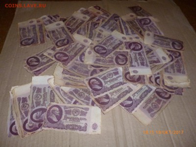 25 рублей 1961 года 100 штук, до 22.10.17, 22-00 - 25 рублей.JPG