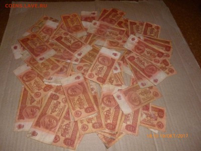 10 рублей 1961 года 100 штук, до 22.10.17, 22-00 - 10 рублей.JPG