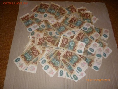 100 рублей 1991 года (тип 2) 100 штук, до 22.10.17, 22-00 - 100 рублей тип 2.JPG