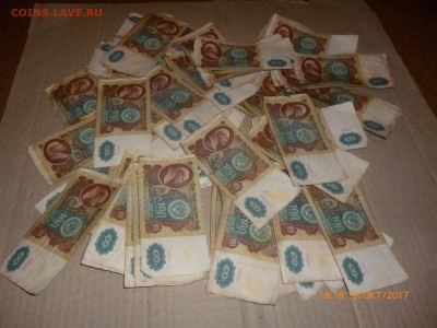 100 рублей 1991 года (тип 1) 100 штук, до 22.10.17, 22-00 - 100 рублей тип 1.JPG