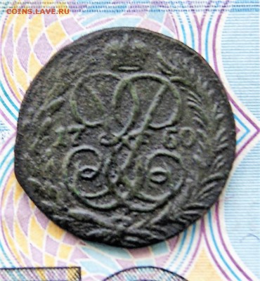 Полушка 1760 год - DSC08011.JPG