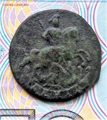 Полушка 1760 год - DSC08010.JPG