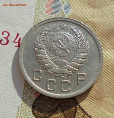 10 копеек 1939 год Окончание 25.10.2017 год 22-00 по Москве. - DSC06372.JPG