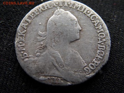 гривенники на оценку - DSCN0433-1