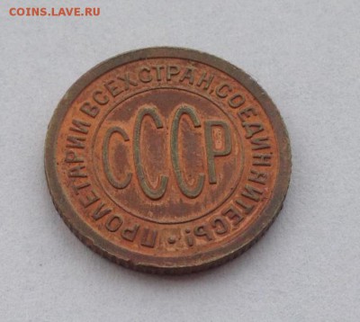 Полкопейки 1925 до 23.10.17 22-00 - h2kGxX2r