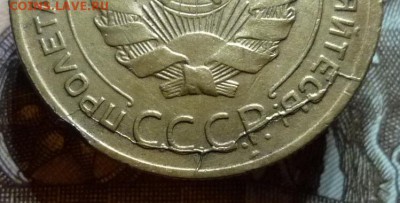 5 копеек 1929 года раскол.Оценка. - P1120835.JPG