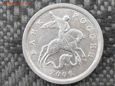 50 коп 2002г М и 1 коп 2006г СП - RSCN4993.JPG