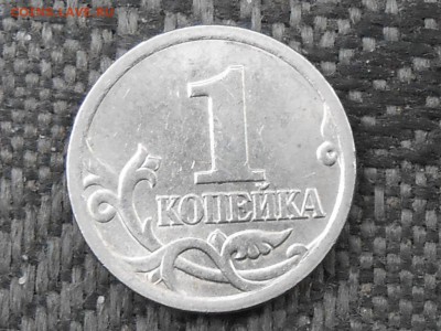 50 коп 2002г М и 1 коп 2006г СП - RSCN4989.JPG