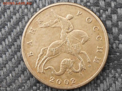 50 коп 2002г М и 1 коп 2006г СП - RSCN5003.JPG