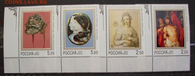 РОССИЯ. 2002 г.. 150 лет Новому Эрмитажу.   До 23.10.17 г.. - IMG_5635.JPG