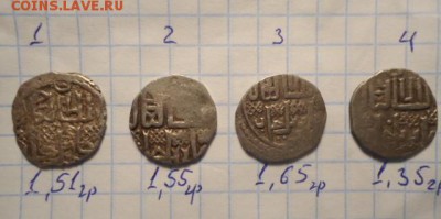 Дирхемы? - DSC02893.JPG