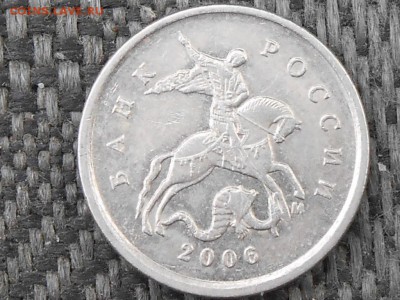 50 коп 2002г М и 1 коп 2006г СП - RSCN4997.JPG