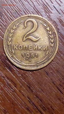 2 копейки 1973 года - DSC_0005