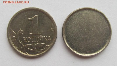 заготовка 1 коп магнитная ...до 22.10.17 - 15,10,17 007