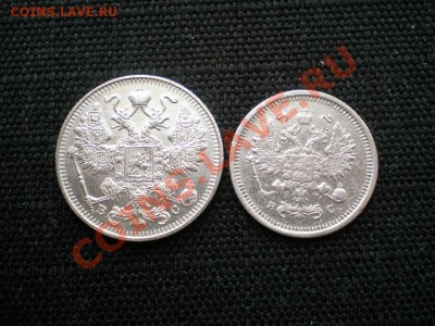 15,10 коп. 1916 ВС до 15.03.11. в 22.00 мв - P3120018.1