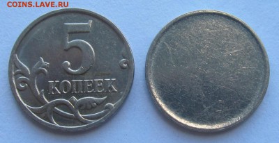 заготовка 5 коп магнитная,брак загиб плакировки..до 22.10.17 - 27_06_17%20006