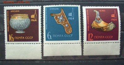 СССР. 1964г. Оружейная палата.  До 23.10.17 г.. - IMG_5495.JPG