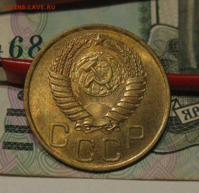 3 копейки 1949 года unc - 3-1949-2