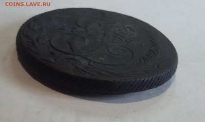 5 копеек 1794 КМ до 23.10.2017 г., в 22-00 по МСК. - 20171019_144441
