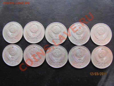 50 коп.1979-87,90г.До 18 марта 2001г.До 22.00Мск - IMG 069