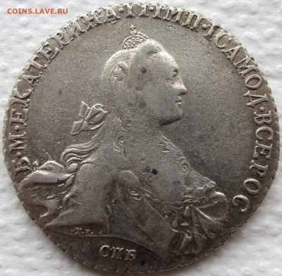 1 рубль 1769 года СПБ-СА с 200 руб. До 24.10.17 22-00 МСК - IMG_1215.JPG
