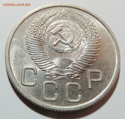 20 копеек 1953 aUNC штемпельный блеск до 25.10.17 22.00 - DSCN3419.JPG