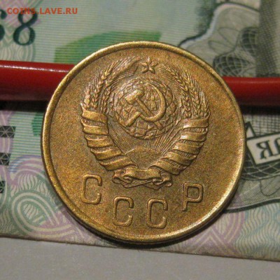 2 копейки 1945 года au - 2-1945-4