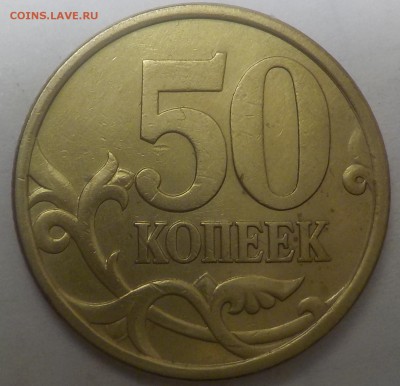 Вопросы по разновидностям от samfred - DSCN1037.JPG