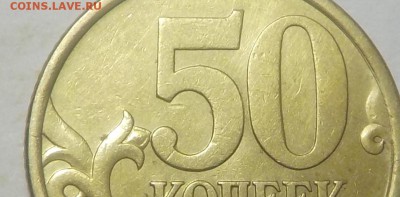Вопросы по разновидностям от samfred - DSCN1039.JPG