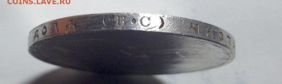 БЮДЖЕТНЫЙ РУБЛЬ 1913 г. - 300 лет до 23.10 - image (4)