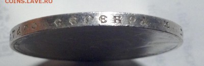 БЮДЖЕТНЫЙ РУБЛЬ 1913 г. - 300 лет до 23.10 - image (5)
