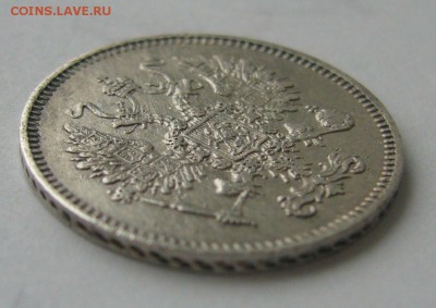 10 КОПЕЕК 1861 г. до 23.10-22.00.00 - P1410035.JPG